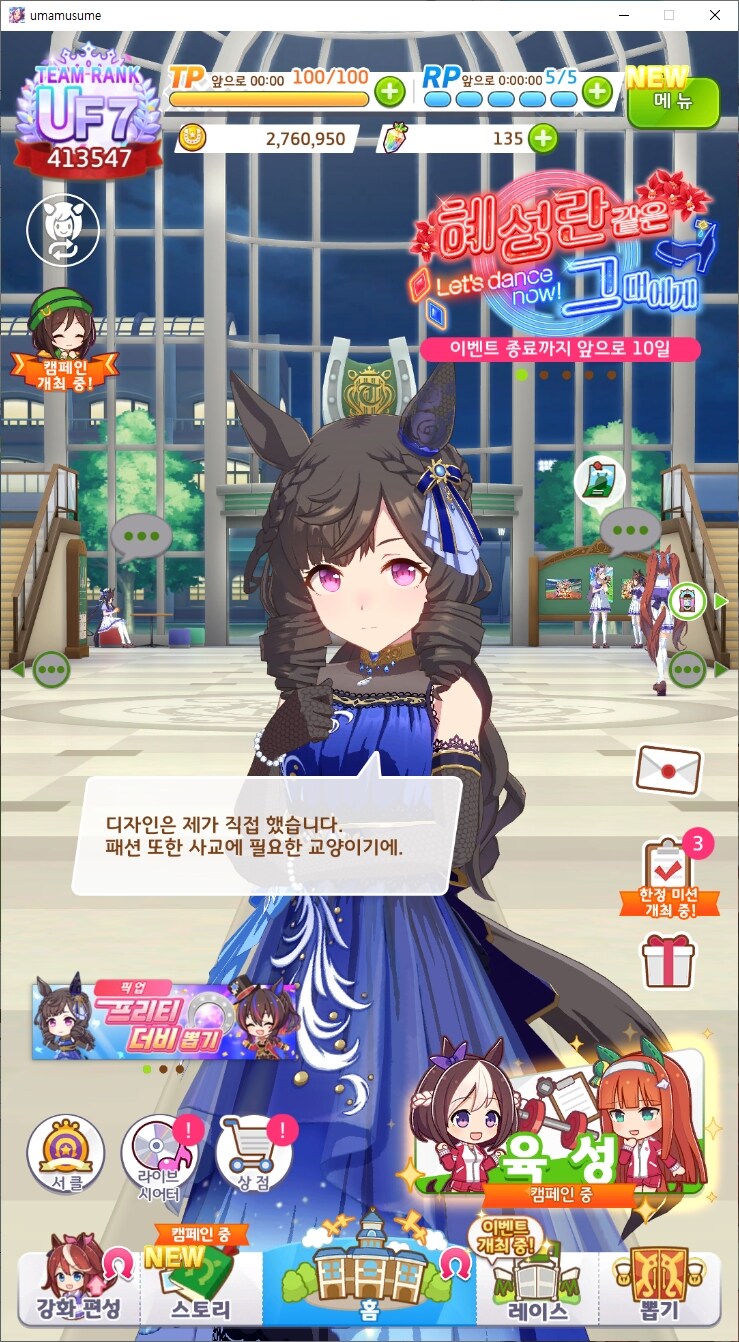 [말딸] 루비한테 다 꼬라박_3.jpg
