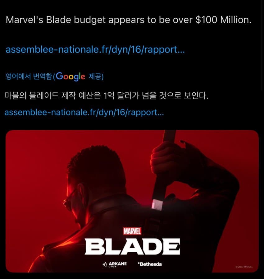 마블 블레이드 개발비 1억달러 이상 추정_1.jpg
