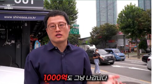 이승엽 성수동 건물 근황_2.png