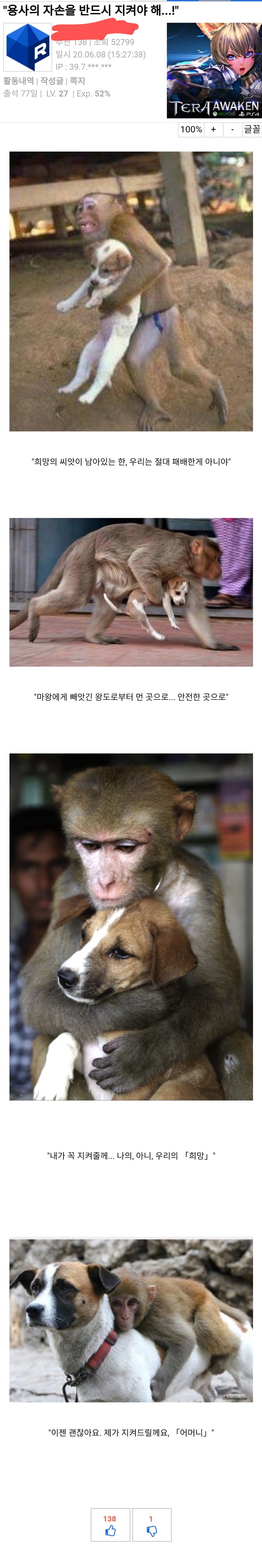 원숭이 아저씨 이전에 유게에서 유행했던것.jpg_1.png