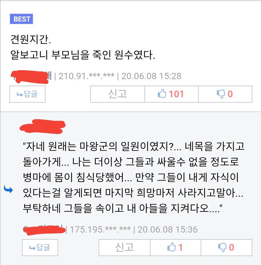 원숭이 아저씨 이전에 유게에서 유행했던것.jpg_2.jpg