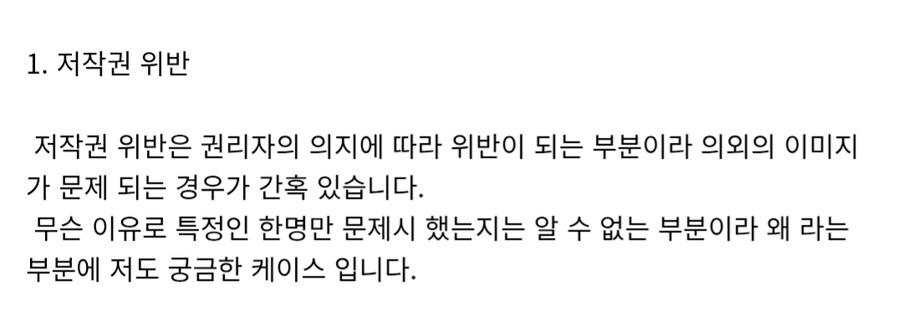 오늘 유게 영장 중 신기하고 특이한 케이스가_1.jpg