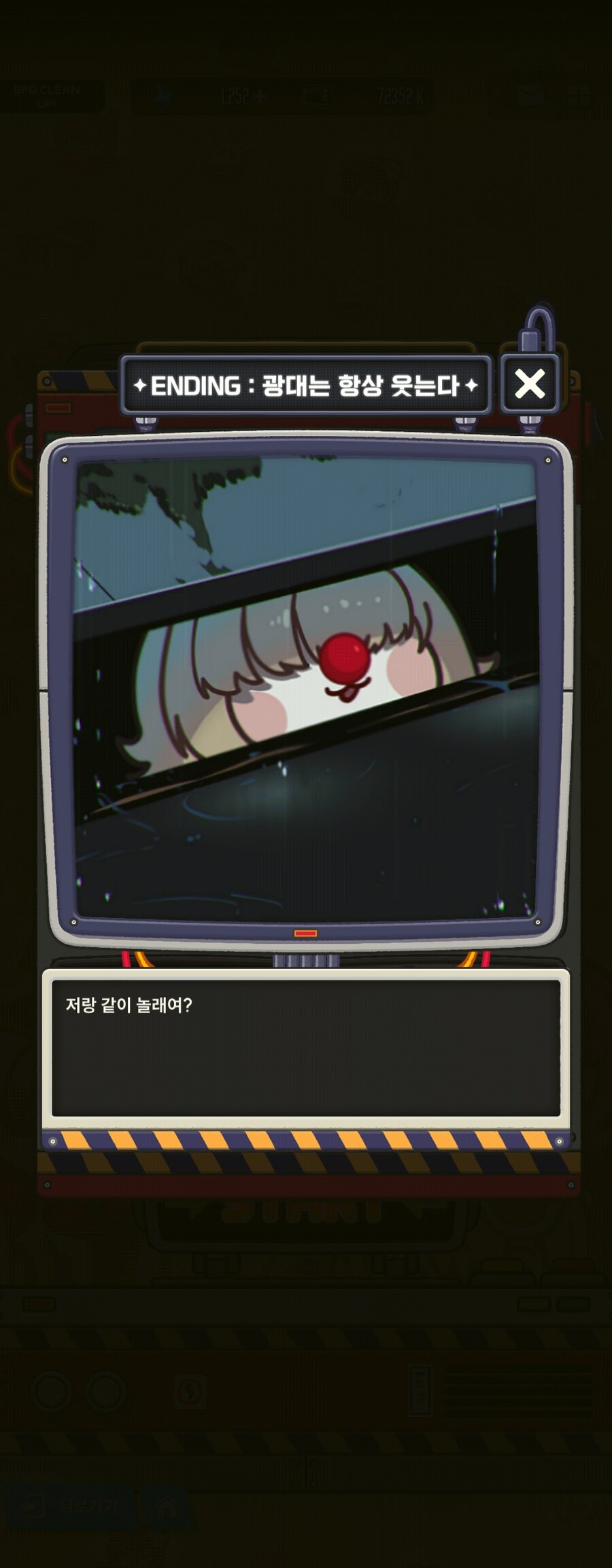 니케)ㅋㅋㅋㅋㅋㅋㅋ_1.jpg