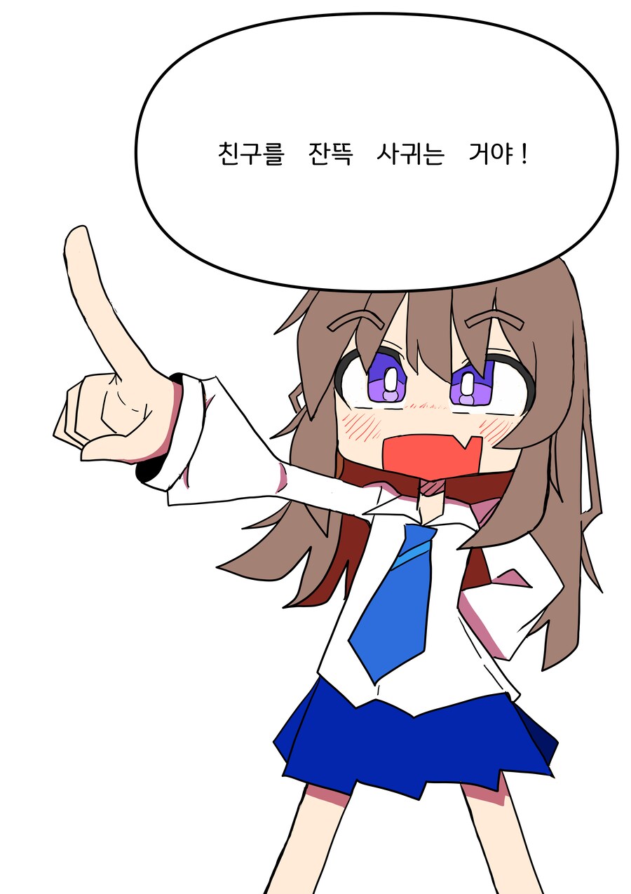 눈 ㅡ 눈 1화 (망작)_2.png