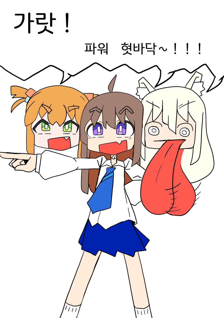 눈 ㅡ 눈 1화 (망작)_18.png