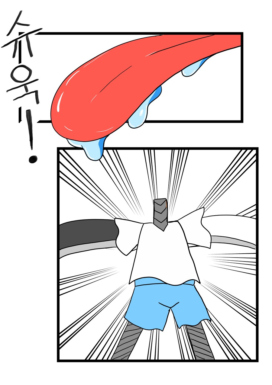 눈 ㅡ 눈 1화 (망작)_19.png