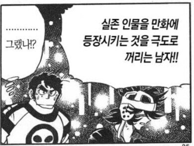 호에로펜) 의외로 작가가 꺼린다는 것_2.jpg