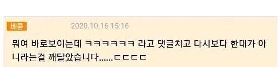 우리가 잘 모르는 전투기 도색의 중요성.jpg_2.jpg