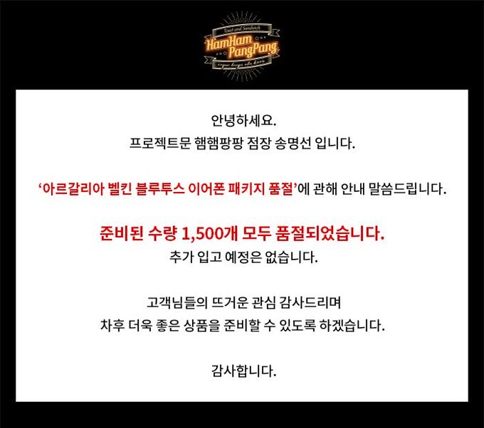 림버스) 아르갈리아 이어폰 근황_1.jpg