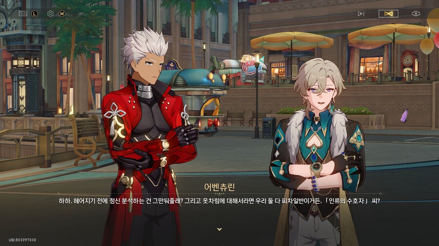 붕스) 아처 시발럼아 니 옷차림이나 신경써 ㅋㅋㅋㅋㅋㅋㅋ_2.png