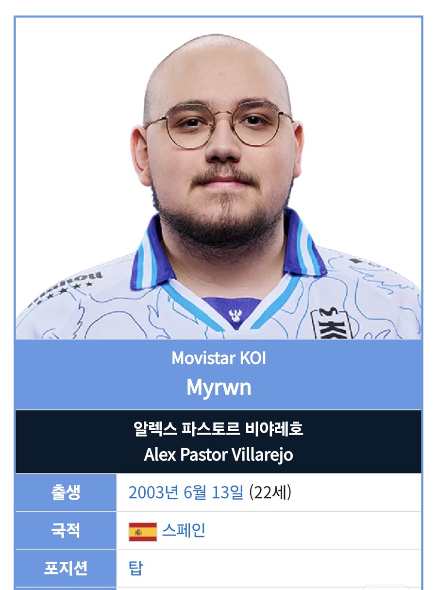 롤) T1 vs MKOI 관전포인트_1.png