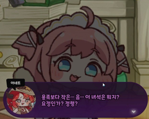 (트릭컬)게임 나온지 4년이 넘었는데 정체를 모르는 인?물_1.jpg