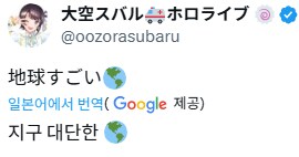 버튜버] 스바루 새로운 코로 숨셔본 듯_2.png