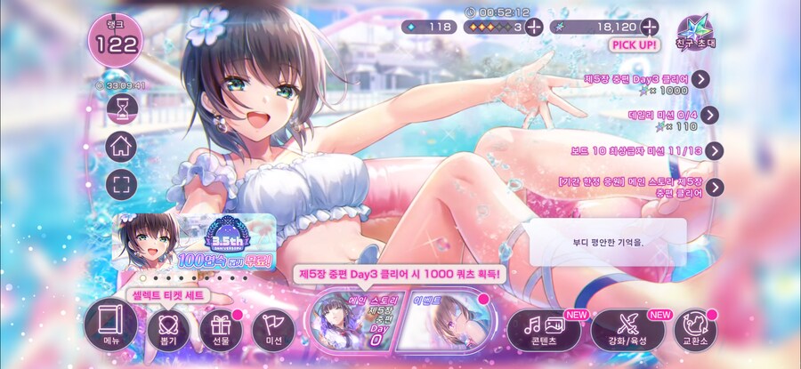 헤번레) 아오이 천장찍음.._1.png