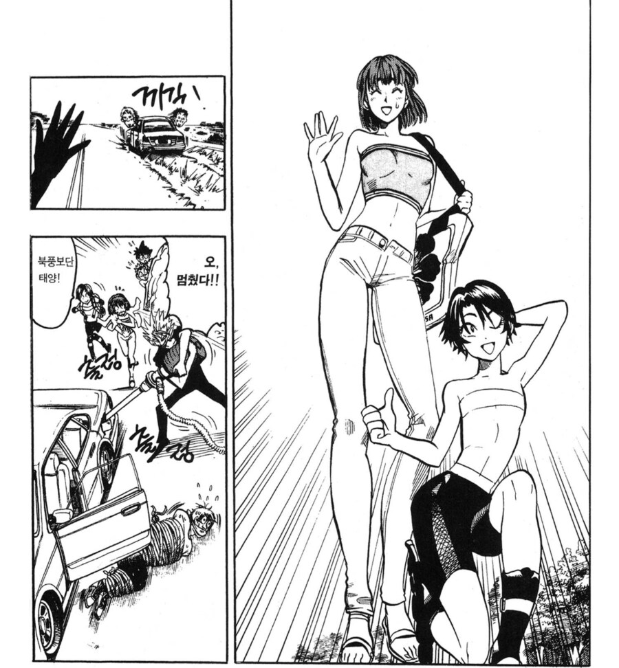 외국에서 가솔린 얻는 방법.manhwa_2.png