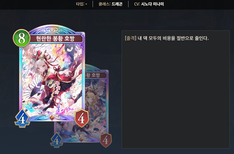 섀버) 호짱 전설의 하지마리데스!_2.png
