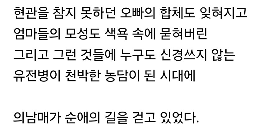 유게에서 생각없이 많이 썼던 거_1.jpg