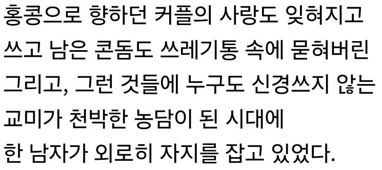 유게에서 생각없이 많이 썼던 거_5.jpg