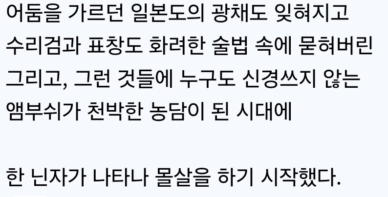 유게에서 생각없이 많이 썼던 거_6.jpg