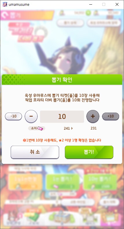 말딸) 블루비 뽑기!!!_2.png