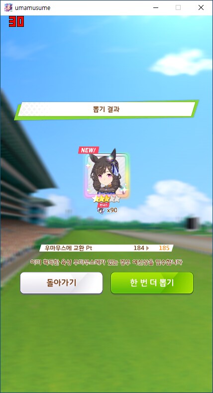 말딸) 블루비 뽑기!!!_3.png