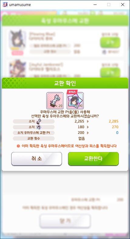 말딸) 블루비 뽑기!!!_5.png