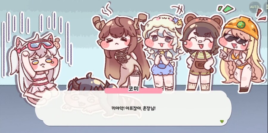 트릭컬) 수인들이 저점이 돌아버리긴 한 듯_7.png