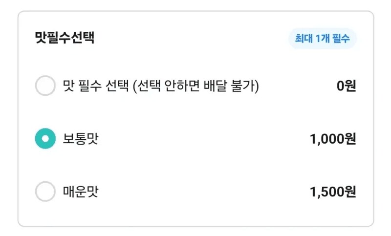 한국에 팁문화가 없다는게 구라인 이유_3.png