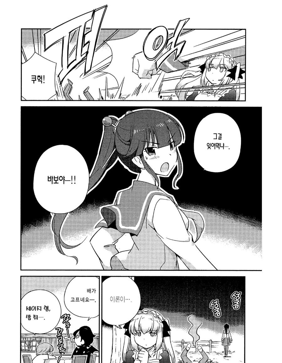 와카키 타미키(신만세) 작가님이 그리시는 츤데레 캐릭이 좋더라.._6.png