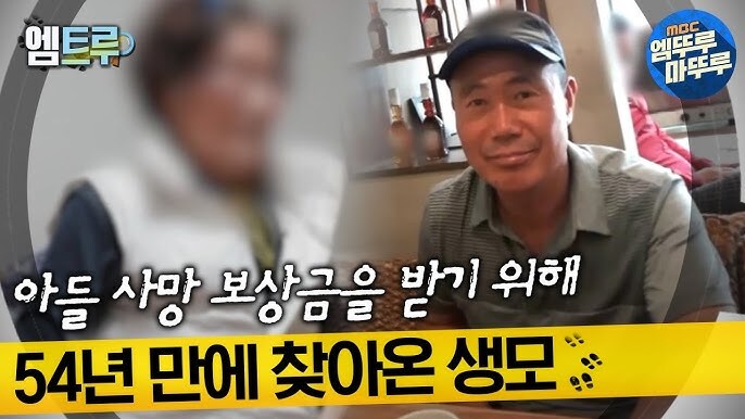 시대에 뒤쳐졌는데 수정안되는 ↗같은 법들_5.jpg