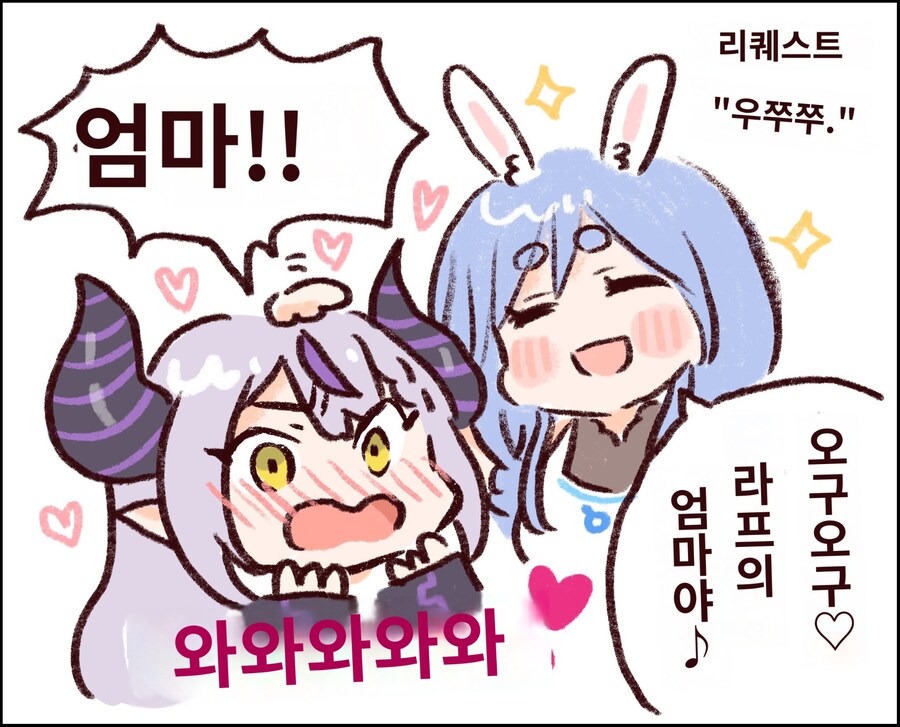 버튜버)이야~ 어제는 정말 대단한 6주년 방송이었지!_5.jpg
