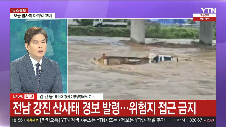 트럭이 두둥실 ㄷㄷㄷㄷ_2.jpg
