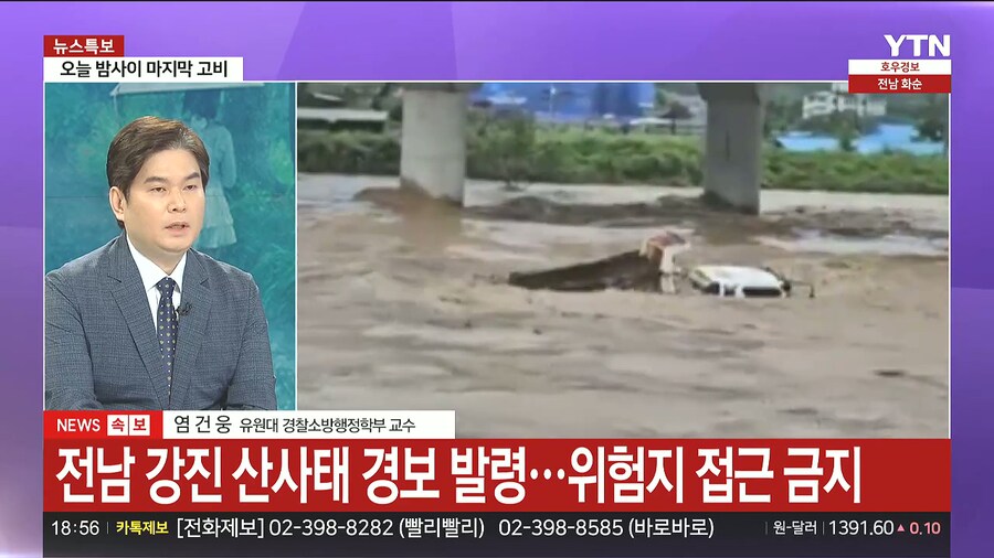 트럭이 두둥실 ㄷㄷㄷㄷ_3.jpg