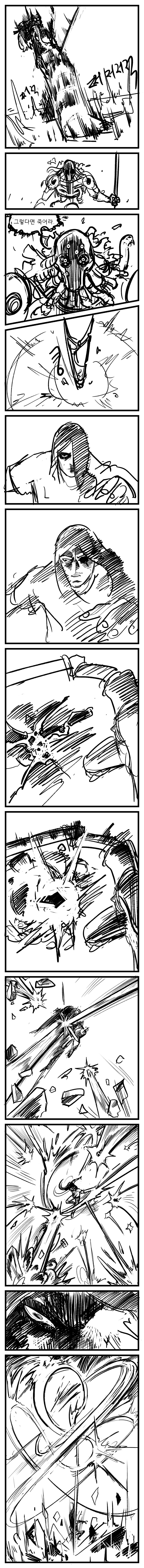 스압] 무인 위문협.manhwa_10.png