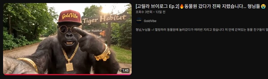 최근 한국 유튜브 AI 동영상에 양산형으로 많이 등장하고 있는 컨텐츠_1.jpg