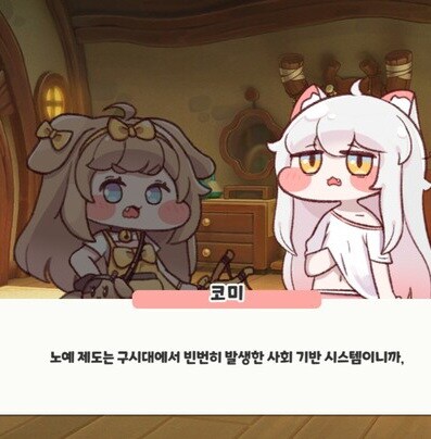 트릭컬)요즘 안 보여서 아쉬운 거_1.jpg