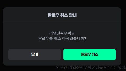 ㅇㅇㄱ)아 깜빡하고 있었네.jpg_2.png
