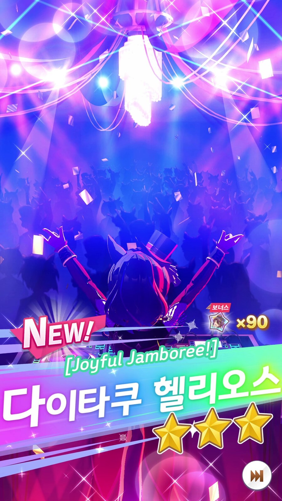 말딸) 아마 올해 중에서 가장 운이 좋은 상태야_1.jpg