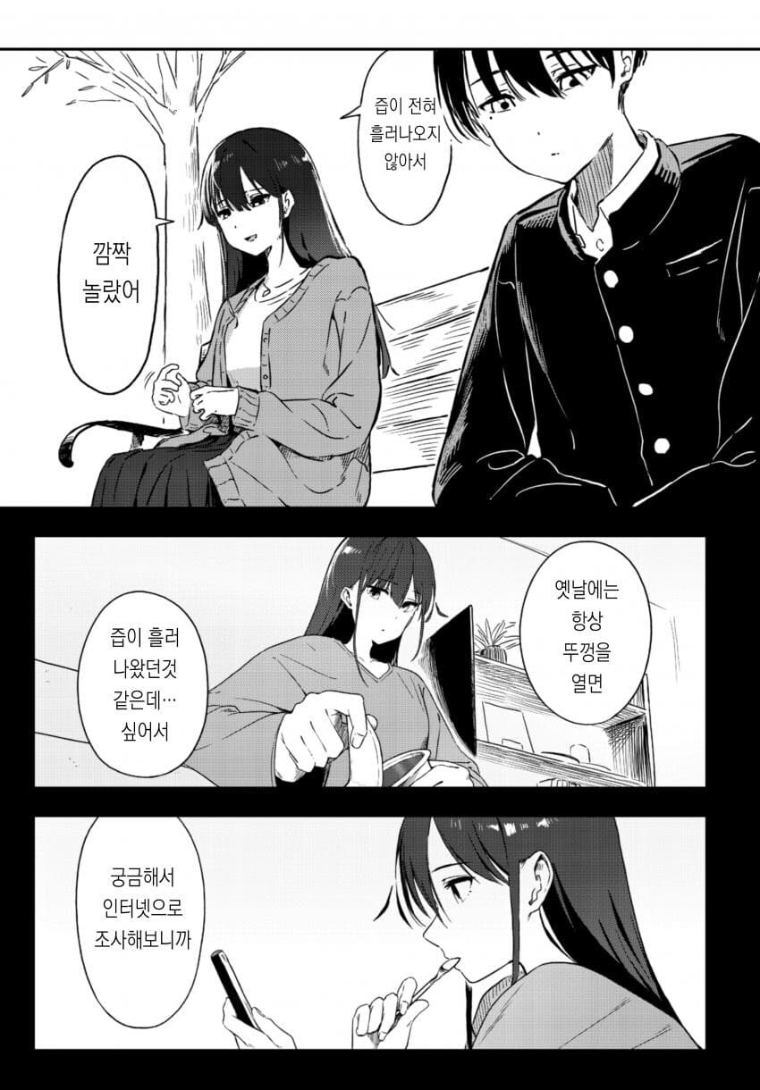 일본에서는 즙이 흘러나오는 젤리가 불법이래_2.jpg