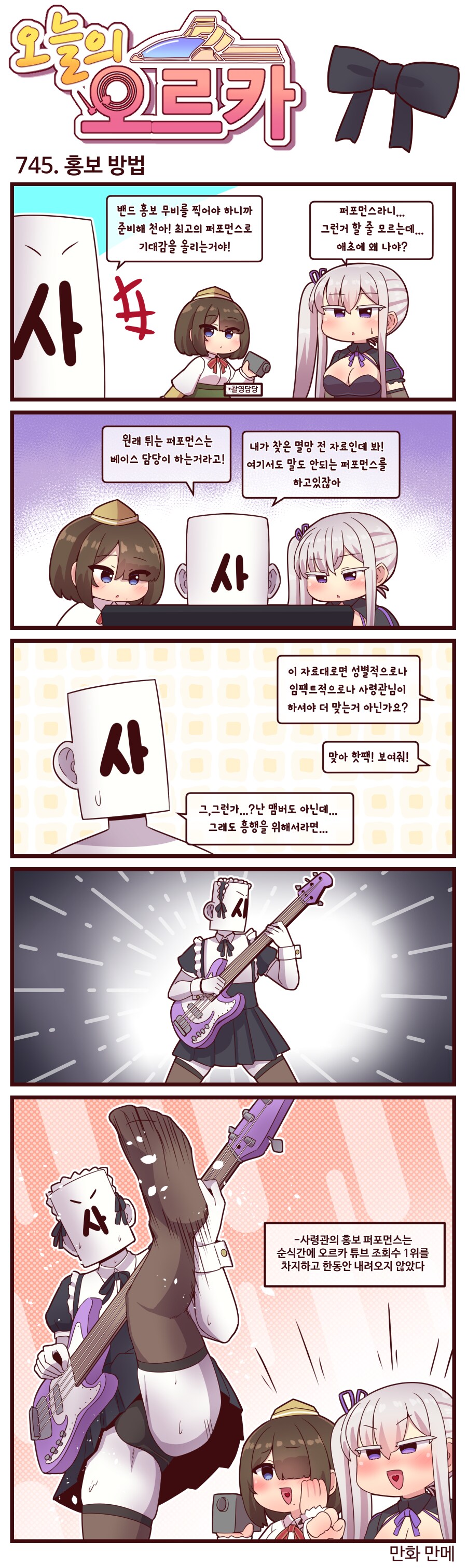 라오) 왜 하필 그아저씨인데에에에_1.png