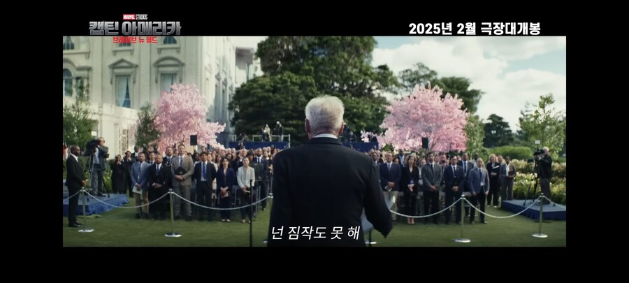 캡아4의 레드헐크 변신 백악관 명소 트럼프 취임후 근황_1.jpg