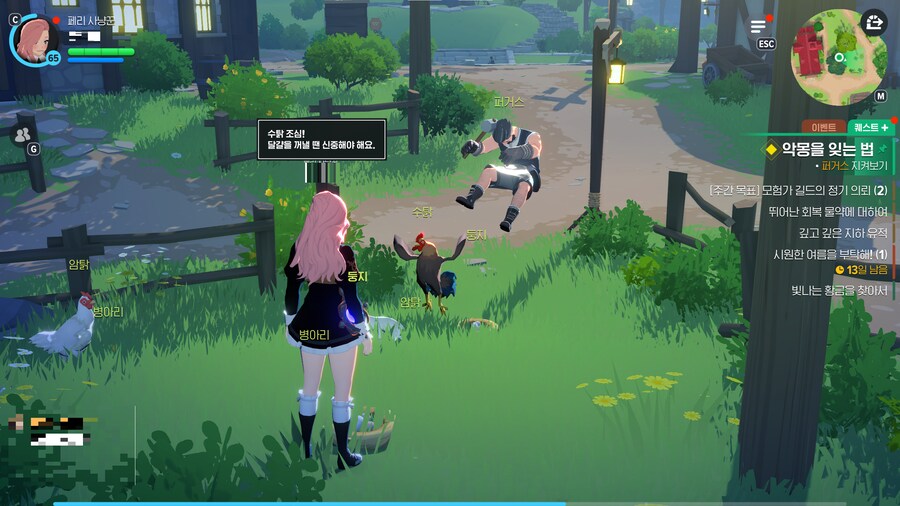 마비m) 퍼거스 퀘스트 조금 좋았던 거_1.png