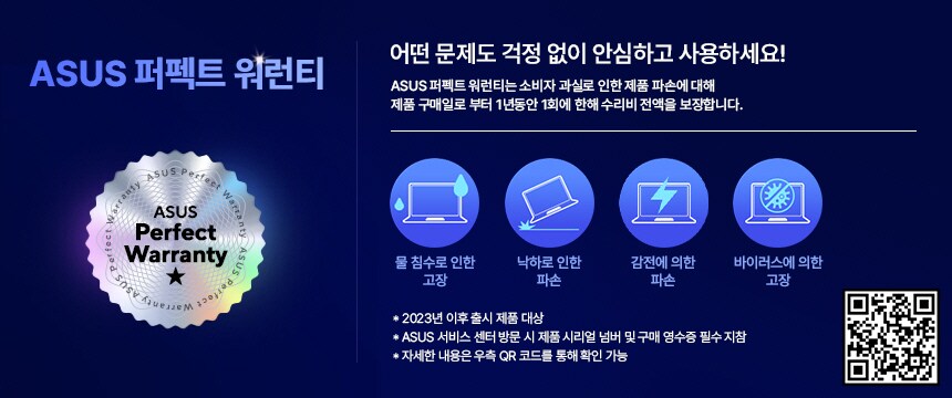 [지마켓]가성비 노트북을 찾는다면? ASUS 비보북 16X 역대 특가!_4.png