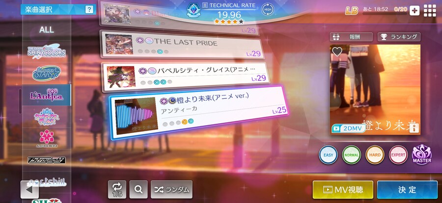 @) 샤니송 힐덱으로 어케든 클리어만 하기_4.jpg
