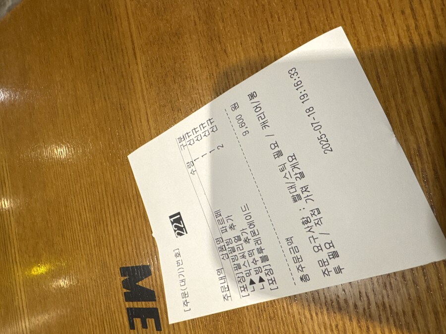 메가커피 옴_1.jpg