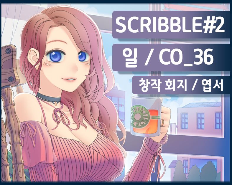 볼펜으로 슥슥슥.._2.jpg