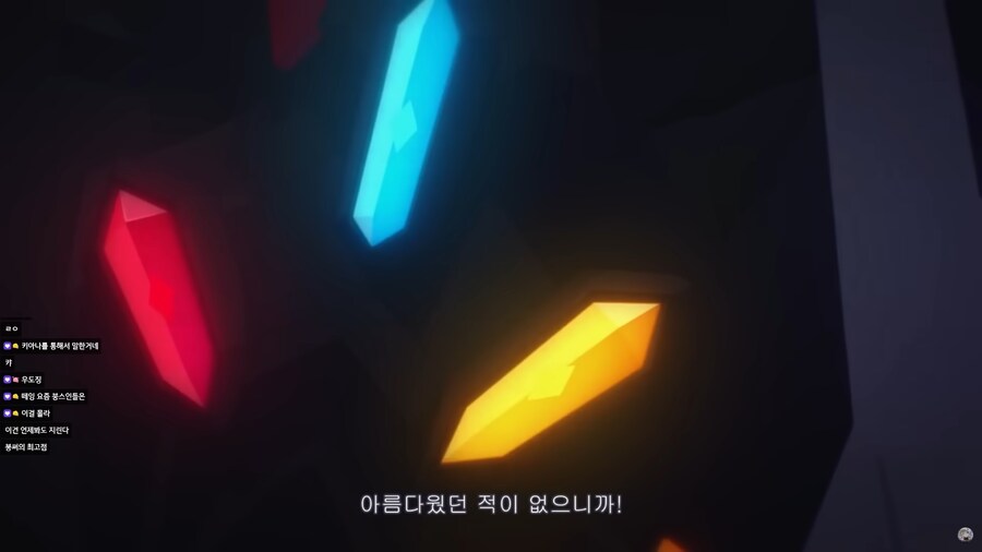 붕괴) 안 돼 여기서 더 게임을 늘릴 수는 없어..._5.png