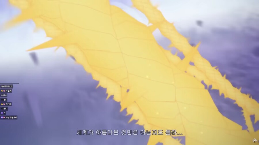 붕괴) 안 돼 여기서 더 게임을 늘릴 수는 없어..._11.png