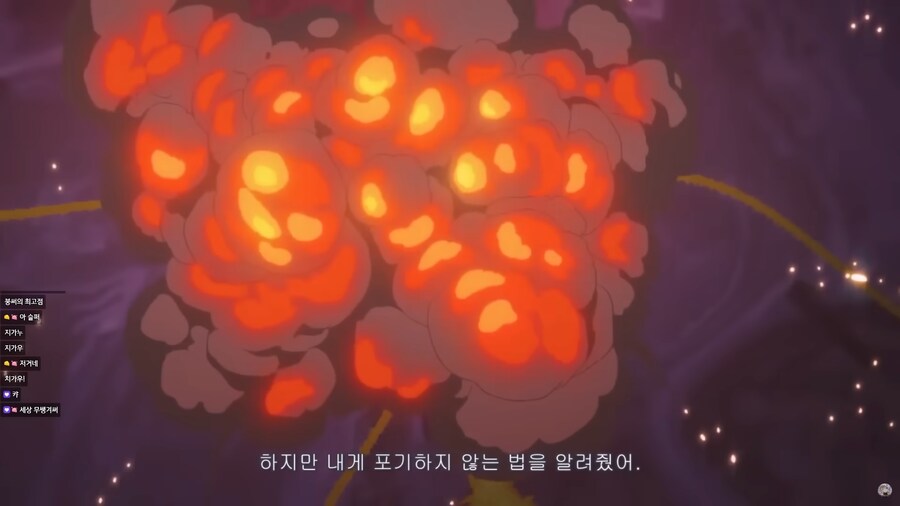 붕괴) 안 돼 여기서 더 게임을 늘릴 수는 없어..._12.png