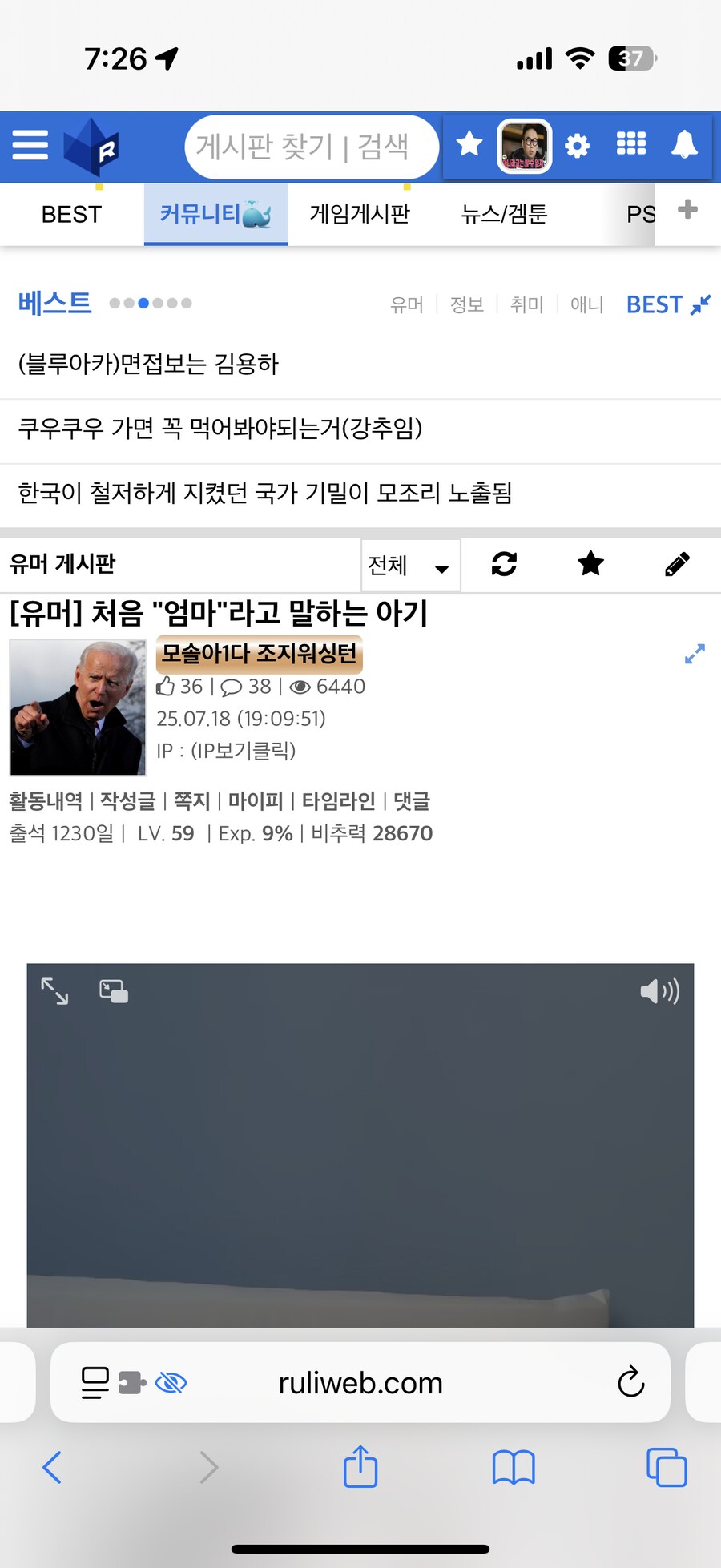 아까 베글 장난치던거_1.png
